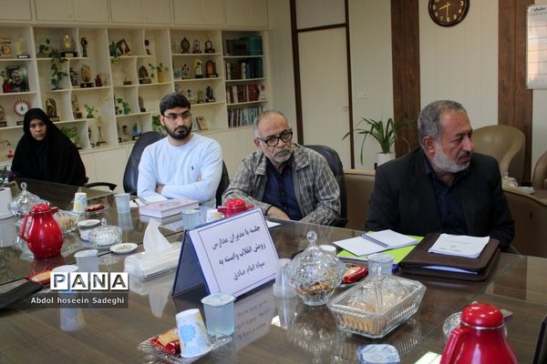 جلسه مدیران مدارس رویش انقلاب بوشهر
