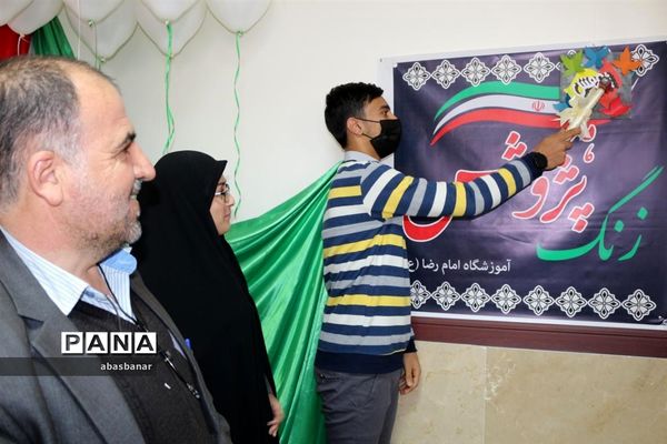 آیین نمادین نواختن زنگ پژوهش در فیروزکوه