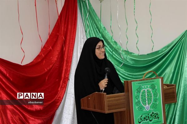 آیین نمادین نواختن زنگ پژوهش در فیروزکوه