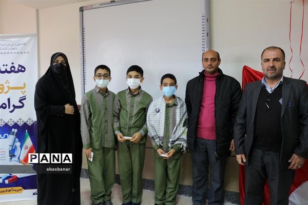 آیین نمادین نواختن زنگ پژوهش در فیروزکوه