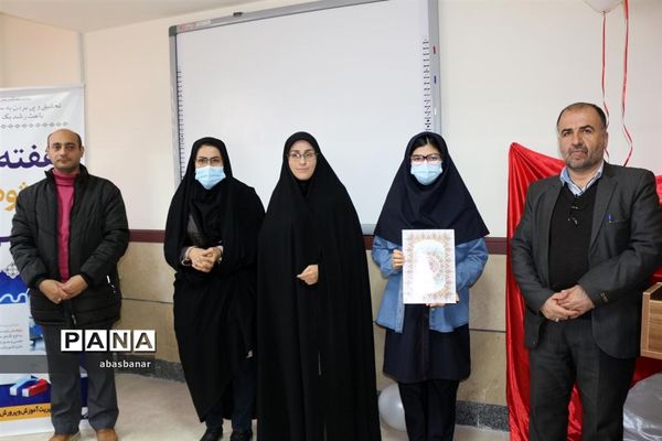 آیین نمادین نواختن زنگ پژوهش در فیروزکوه