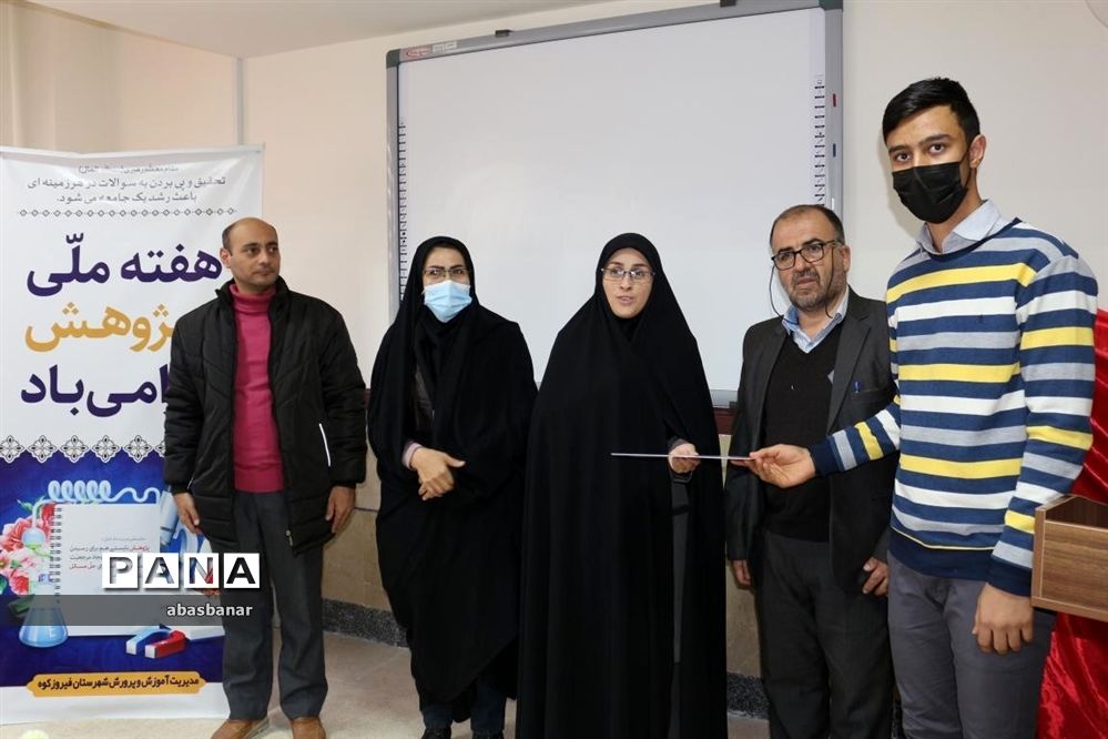 آیین نمادین نواختن زنگ پژوهش در فیروزکوه