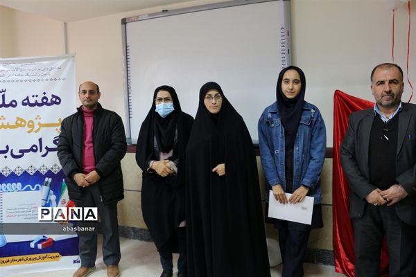 آیین نمادین نواختن زنگ پژوهش در فیروزکوه