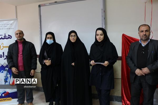 آیین نمادین نواختن زنگ پژوهش در فیروزکوه