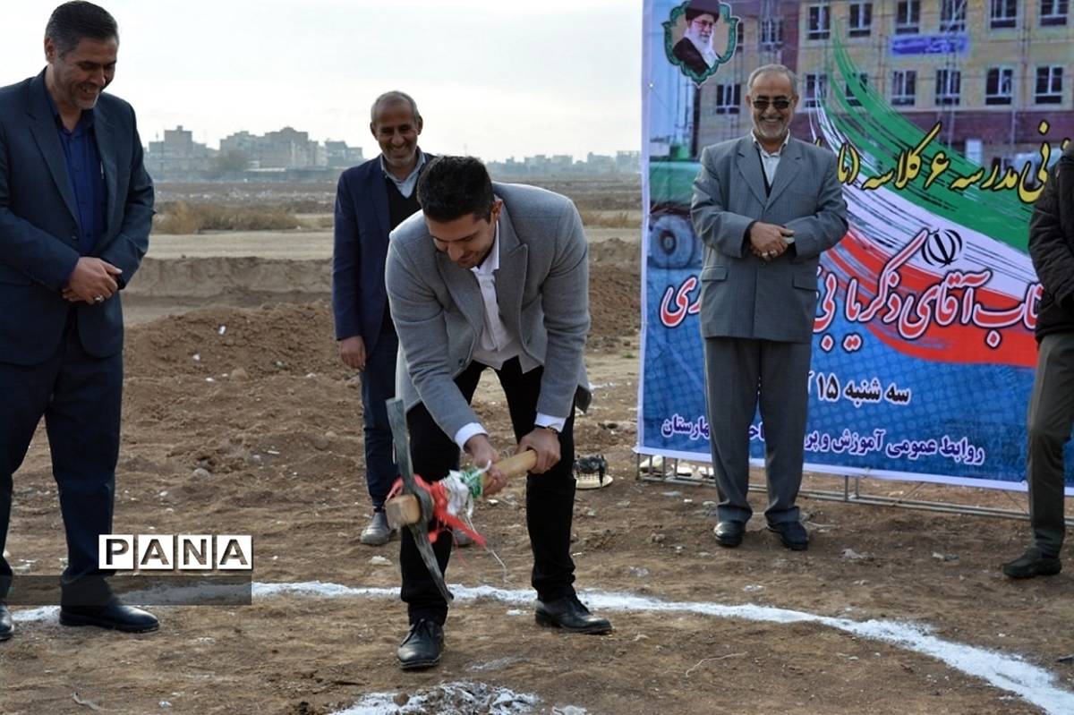 آیین کلنگ‌زنی مدرسه خیرساز ۶ کلاسه در منطقه بهارستان 2