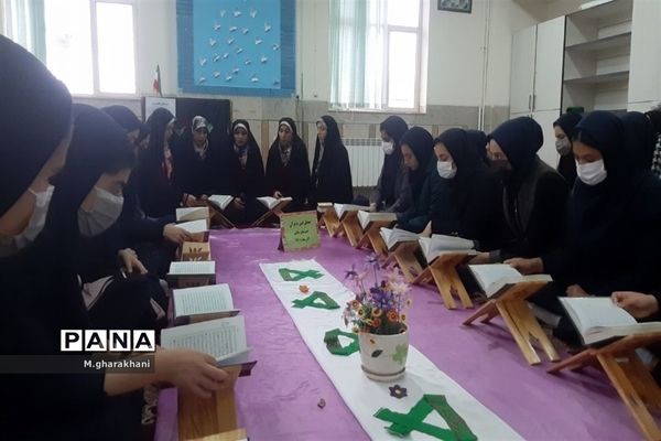 برگزاری محفل انس با قرآن در دبیرستان مکتبی شهر بن
