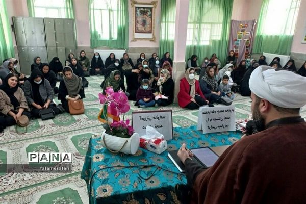 برگزاری کارگاه آموزش خانواده در دبستان نجمه فیروزکوه