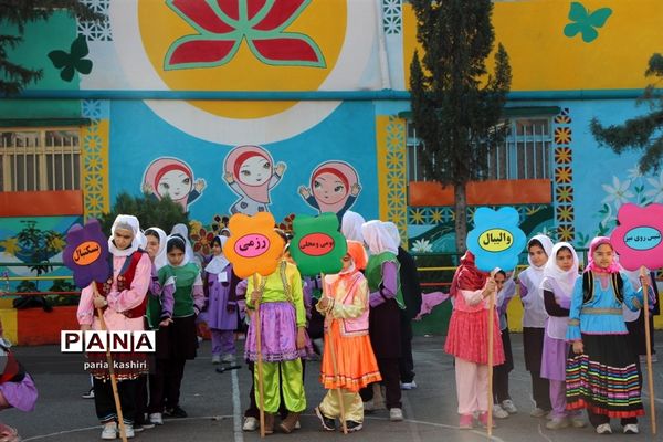 المپیاد ورزشی دبستان شاهد ساری