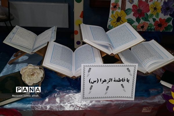 برگزاری محفل انس با قرآن به‌مناسبت هفته قرآن و عترت در دبستان حضرت زهرا(س)۲ رودهن
