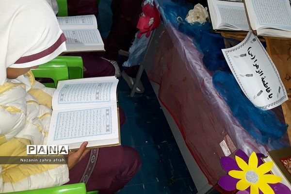 برگزاری محفل انس با قرآن به‌مناسبت هفته قرآن و عترت در دبستان حضرت زهرا(س)۲ رودهن