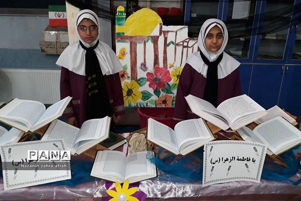 برگزاری محفل انس با قرآن به‌مناسبت هفته قرآن و عترت در دبستان حضرت زهرا(س)۲ رودهن
