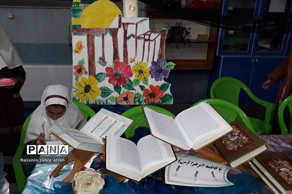 برگزاری محفل انس با قرآن به‌مناسبت هفته قرآن و عترت در دبستان حضرت زهرا(س)۲ رودهن