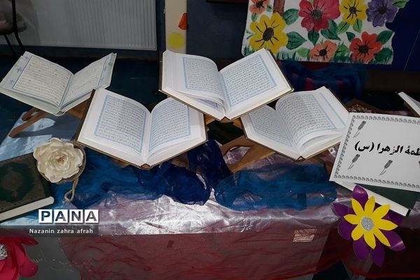 برگزاری محفل انس با قرآن به‌مناسبت هفته قرآن و عترت در دبستان حضرت زهرا(س)۲ رودهن