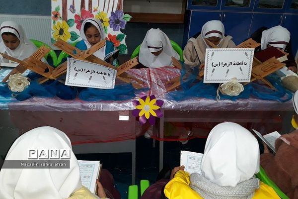برگزاری محفل انس با قرآن به‌مناسبت هفته قرآن و عترت در دبستان حضرت زهرا(س)۲ رودهن