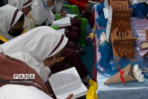 برگزاری محفل انس با قرآن به‌مناسبت هفته قرآن و عترت در دبستان حضرت زهرا(س)۲ رودهن