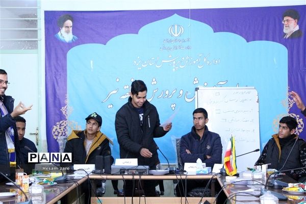 برگزاری انتخابات مجلس دانش‌آموزی منطقه نیر