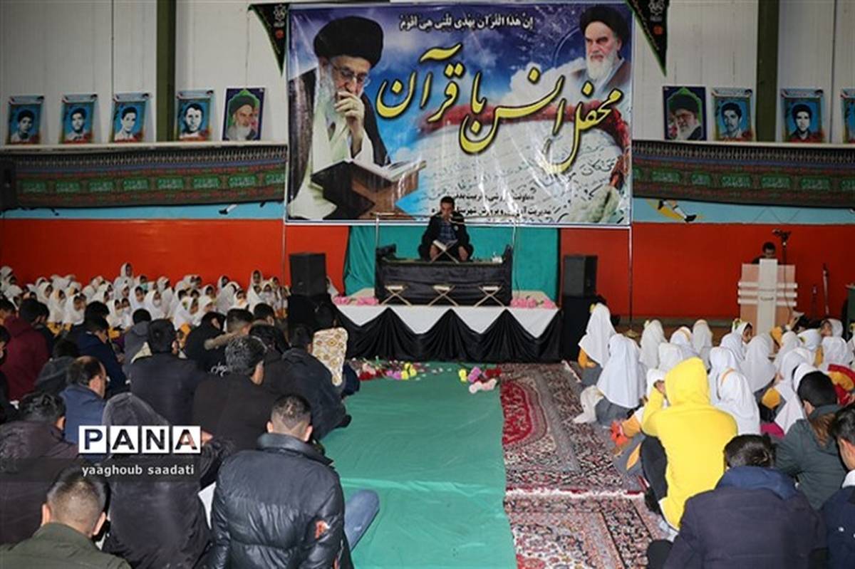 برگزاری بزرگترین محفل قرآنی متمرکز دانش‌آموزی در فیروزه