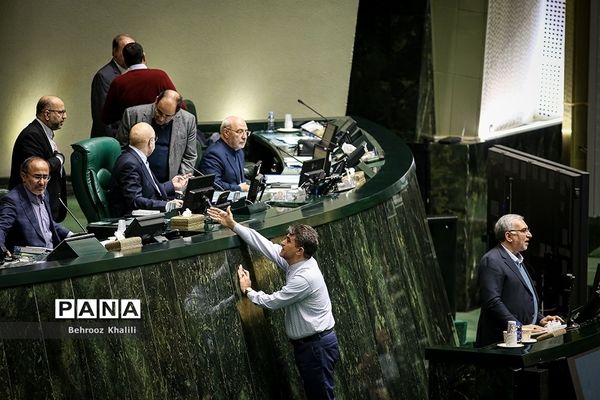 جلسه علنی مجلس شورای اسلامی