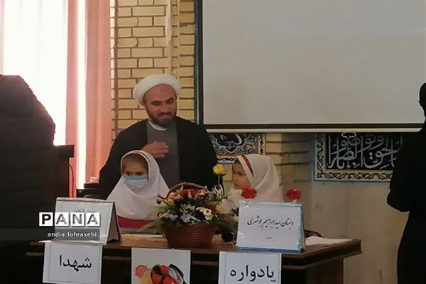 یادواره شهید اباذر رخ‌بخش در دبستان سیدابراهیم بوشهری 1 ناحیه 3 شیراز