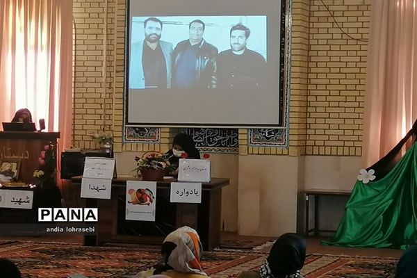یادواره شهید اباذر رخ‌بخش در دبستان سیدابراهیم بوشهری 1 ناحیه 3 شیراز