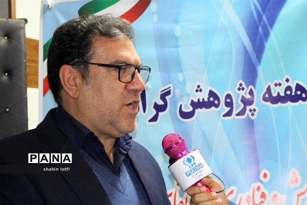 آیین تقدیر از پژهشگران برتر کشوری استان کرمانشاه
