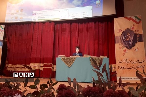 جشن افتخار آفرینان مدارس غیر دولتی مشهد الرضا
