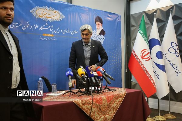نشست خبری معاون سازمان و رئیس پژوهشگاه علوم و فنون هسته‌ای