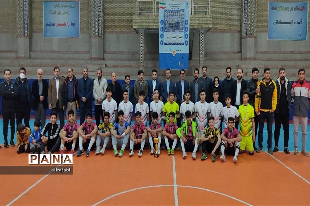فینال مسابقات فوتسال دانش‌آموزان دوره دوم متوسطه شهرستان‌های استان تهران