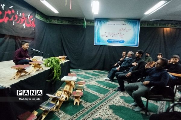 افتتاحیه هفته قرآن و عترت در آموزش و پرورش رودهن
