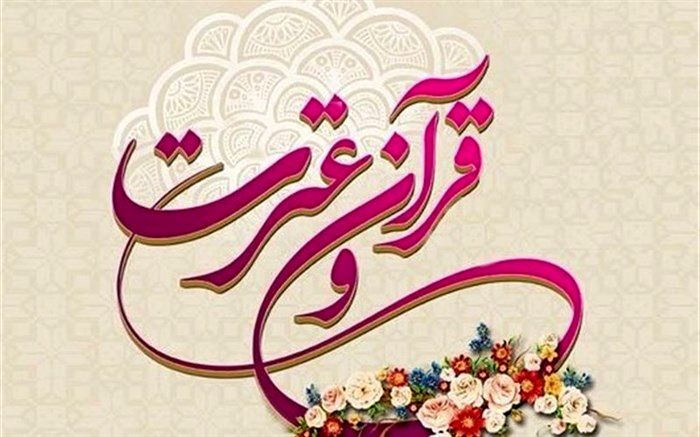هفته قرآن، نماز و عترت در آمل/فیلم