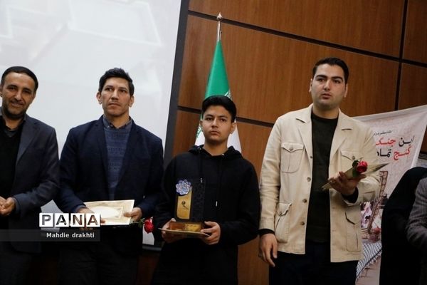 مراسم تقدیر از برگزیدگان کشوری در محور پژوهش در اداره‌کل آموزش و پرورش شهرستان‌های استان تهران