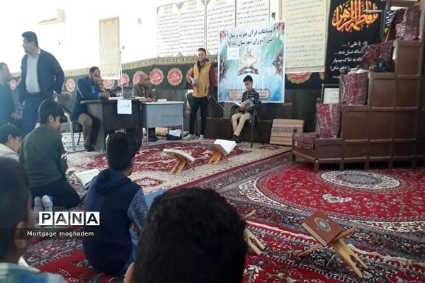 برگزاری مسابقات منطقه‌ای قرآن، عترت و نماز  در شادگان