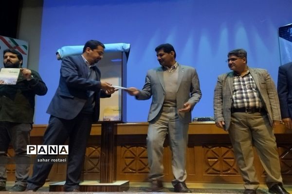 برگزاری همایش تخصصی مدیریت نوین روابط عمومی در استانداری فارس
