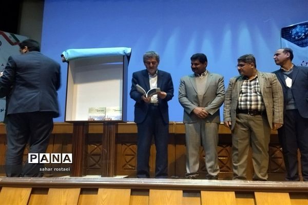 برگزاری همایش تخصصی مدیریت نوین روابط عمومی در استانداری فارس
