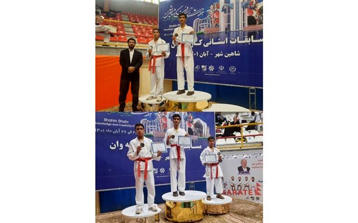 افتخارآفرینی دانش‌آموزان خمینی شهری در مسابقات کاراته 