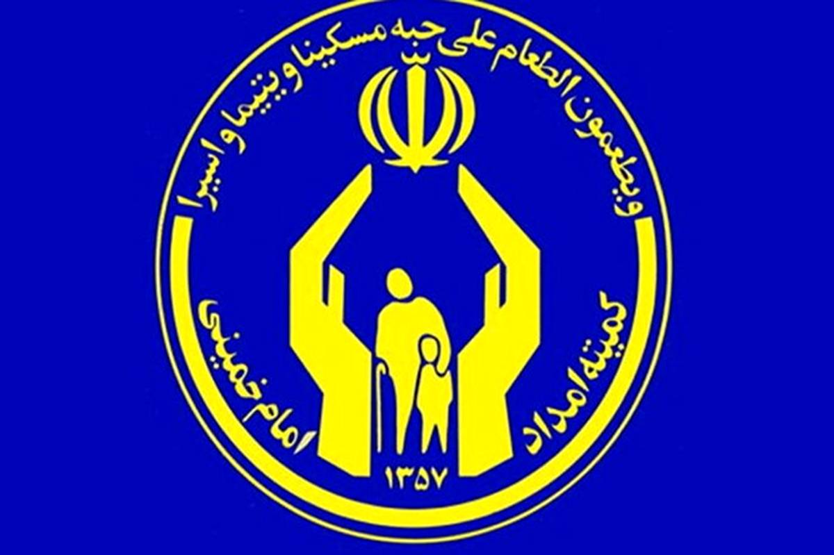 کمک 10 میلیارد ریالی خیر فارسی به کمیته امداد