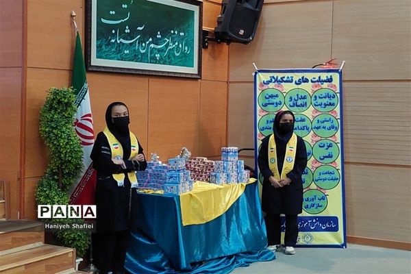 همایش دختران حاج قاسم سازمان دانش‌آموزی ناحیه یک شیراز