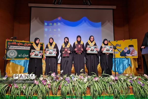 برگزاری همایش دختران حاج قاسم در ناحیه یک شیراز