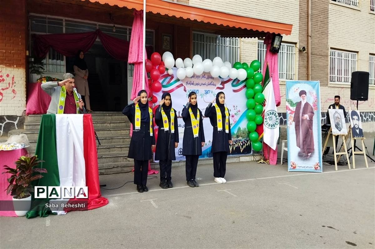 مراسم تحلیف پیشتازان سازمان دانش‌آموزی ناحیه 7 در دبیرستان صدیقه