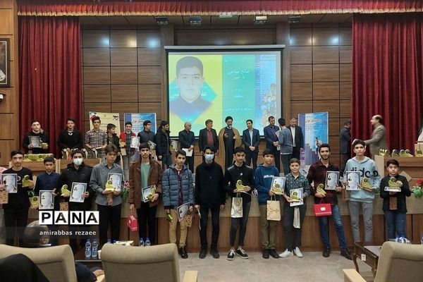 مراسم تقدیر از دانش‌آموزان، معلمان  و پژوهشگران شهرستان شهریار