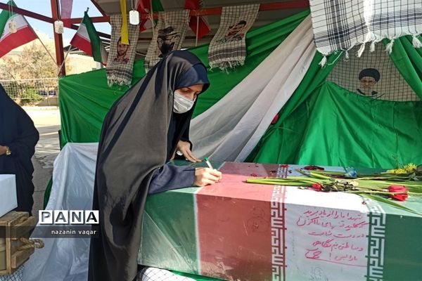 مراسم وداع با شهید گمنام در دبیرستان دخترانه فرزانگان  ناحیه 3 شیراز