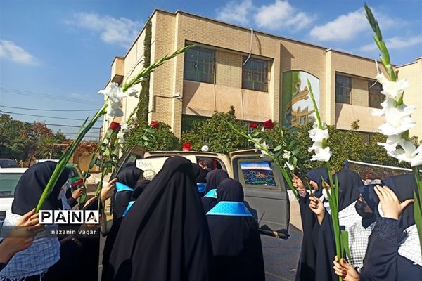 مراسم وداع با شهید گمنام در دبیرستان دخترانه فرزانگان  ناحیه 3 شیراز