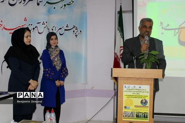 همایش استانی پژوهش‌سرای دانش‌آموزی شهید خوشبخت بوشهر