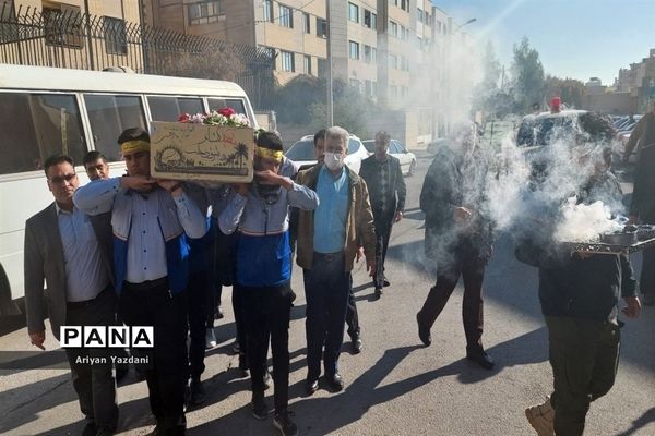 مراسم تشییع شهید گمنام دوران دفاع مقدس در دبیرستان متوسطه دوم شاهد خوانساری ناحیه یک شیراز