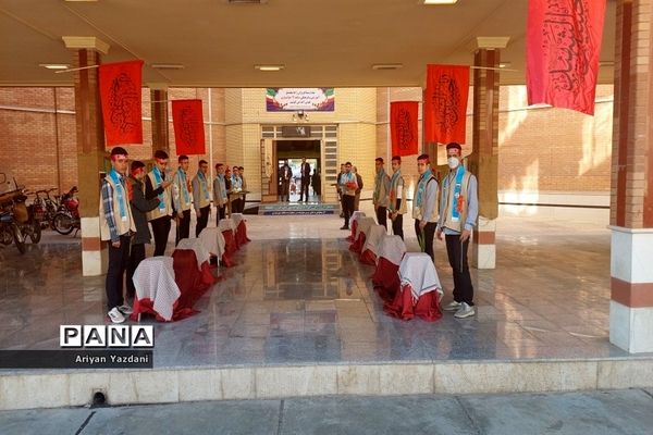 مراسم تشییع شهید گمنام دوران دفاع مقدس در دبیرستان متوسطه دوم شاهد خوانساری ناحیه یک شیراز