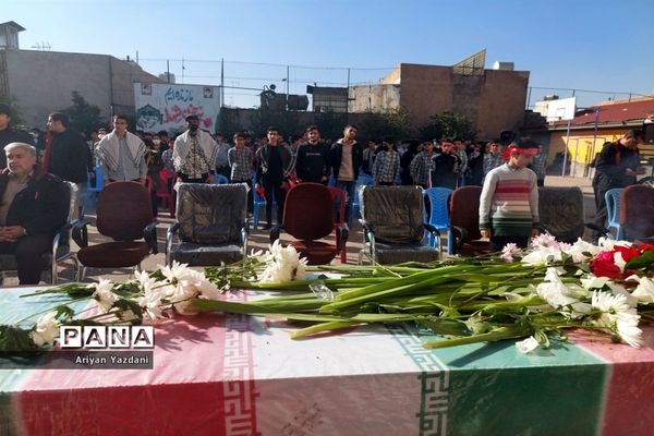 مراسم تشییع شهید گمنام دوران دفاع مقدس در دبیرستان متوسطه دوم شاهد خوانساری ناحیه یک شیراز