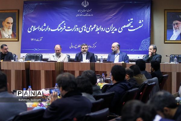 همایش ملی تبیین سیاست‌های رسانه‌ای در حوزه فرهنگ و هنر
