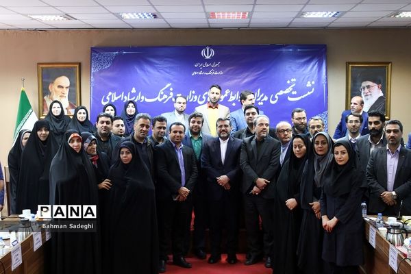 همایش ملی تبیین سیاست‌های رسانه‌ای در حوزه فرهنگ و هنر