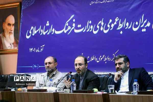 همایش ملی تبیین سیاست‌های رسانه‌ای در حوزه فرهنگ و هنر