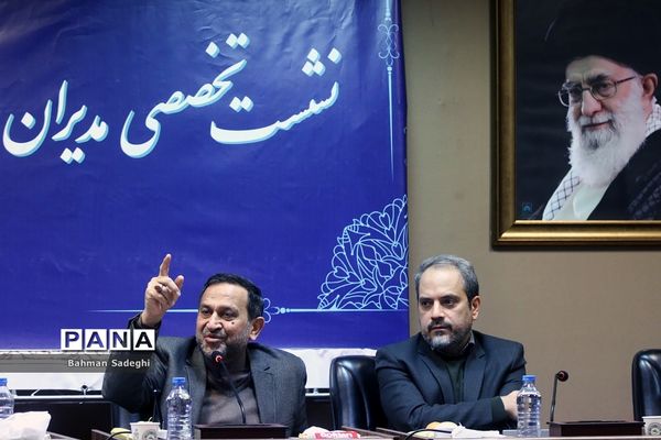 همایش ملی تبیین سیاست‌های رسانه‌ای در حوزه فرهنگ و هنر
